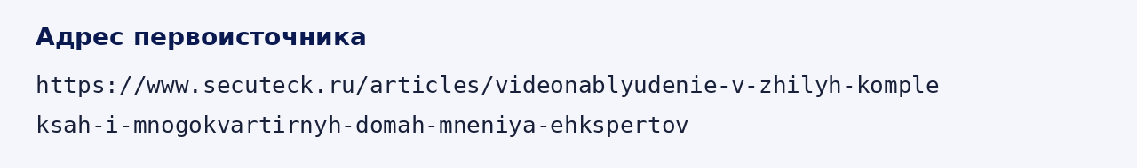 Адрес оригинала материала