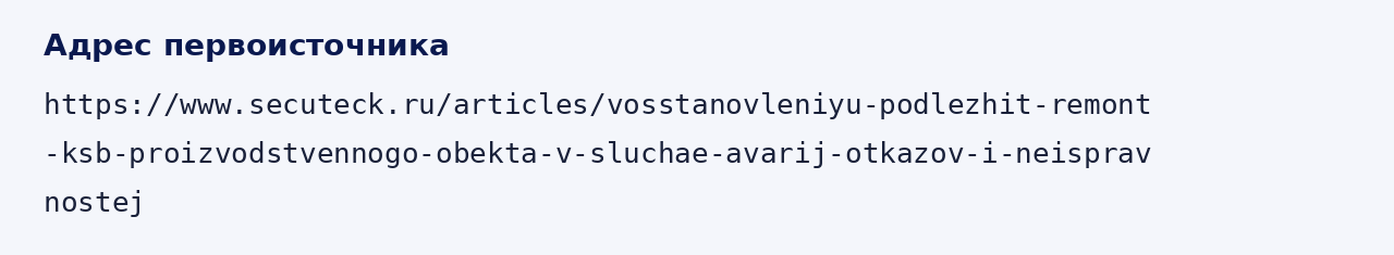 Адрес оригинала материала