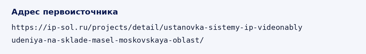 Адрес оригинала материала
