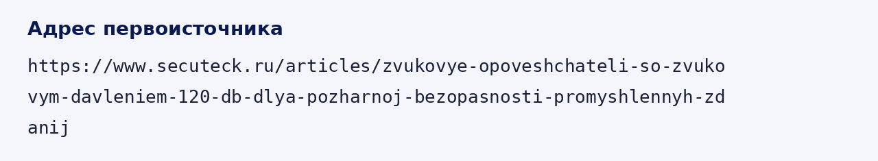 Адрес оригинала материала